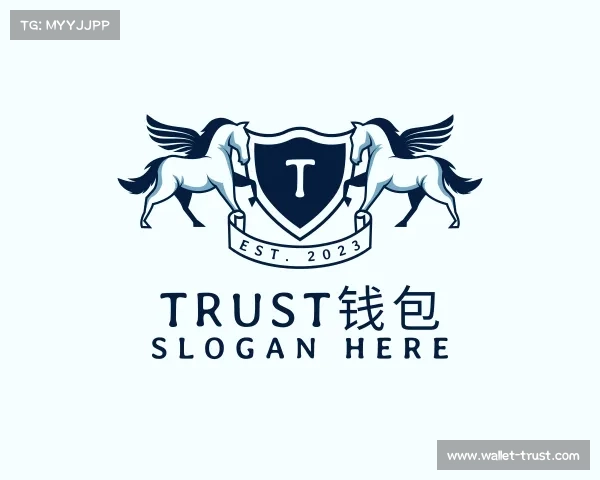 关于trust钱包